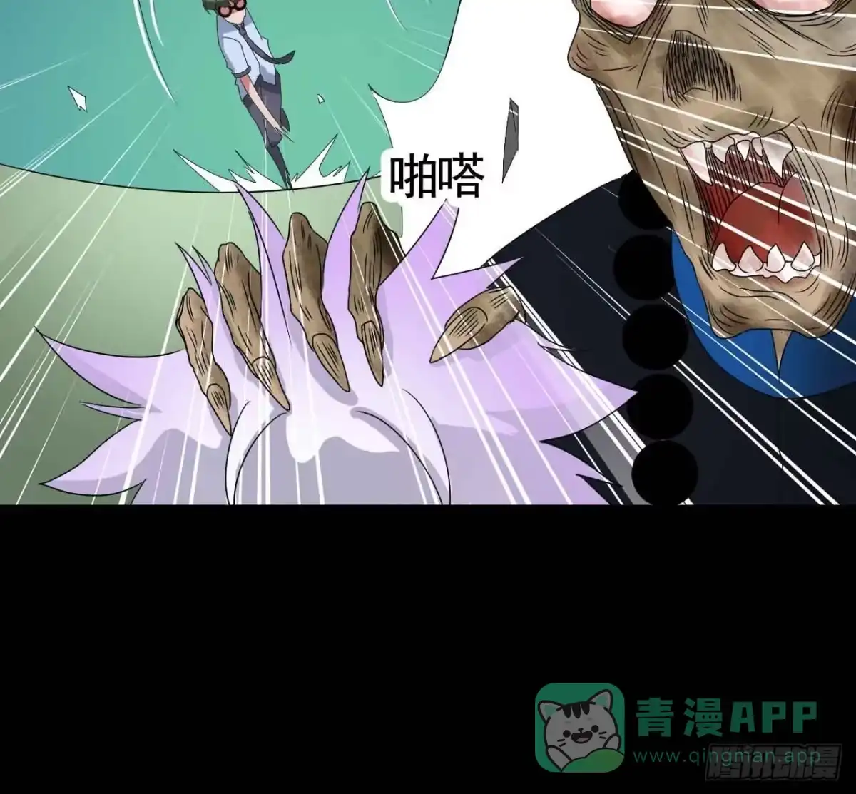 第61页