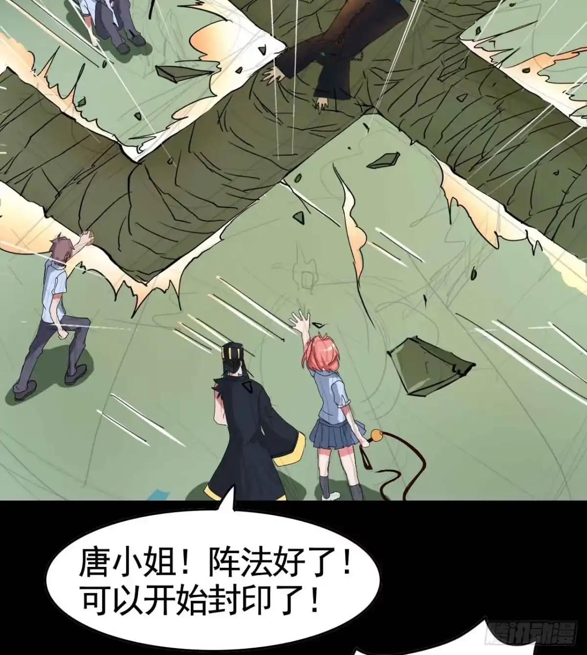 第67页