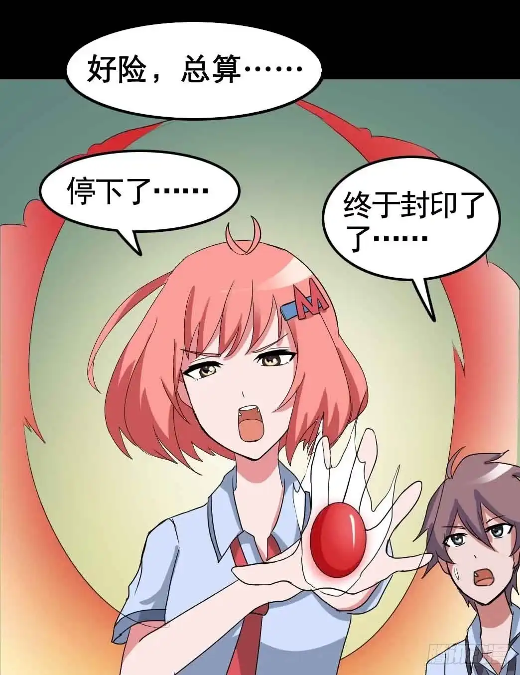 第74页