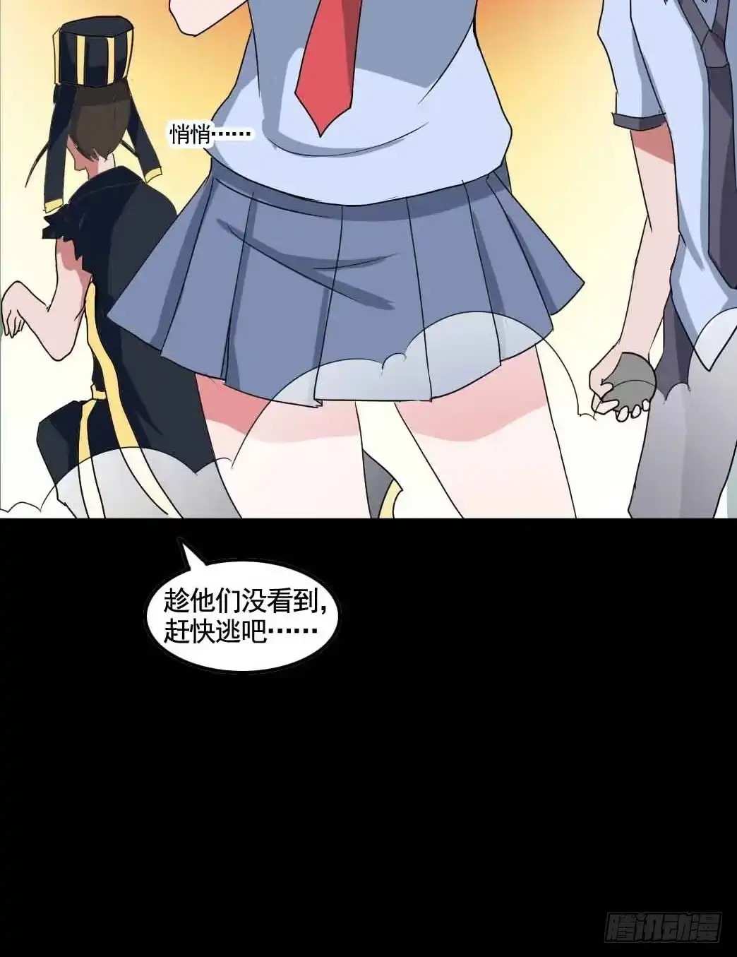 第75页