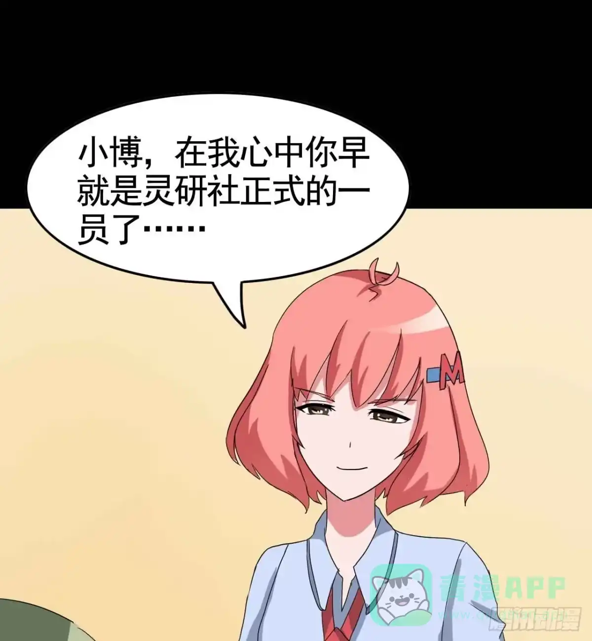 第76页