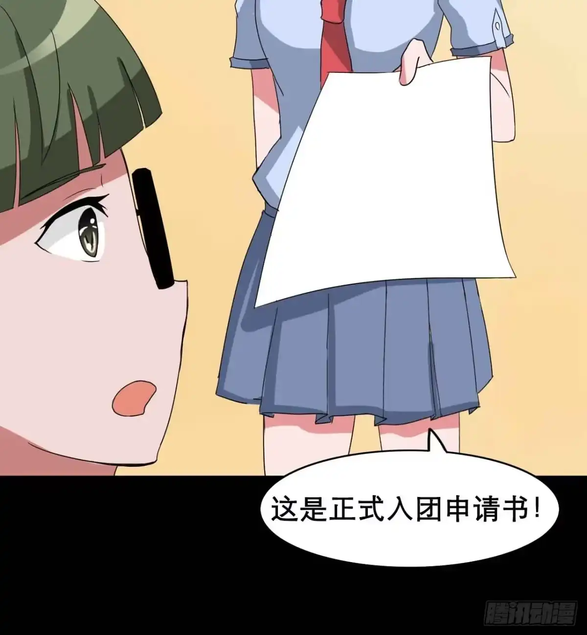 第77页