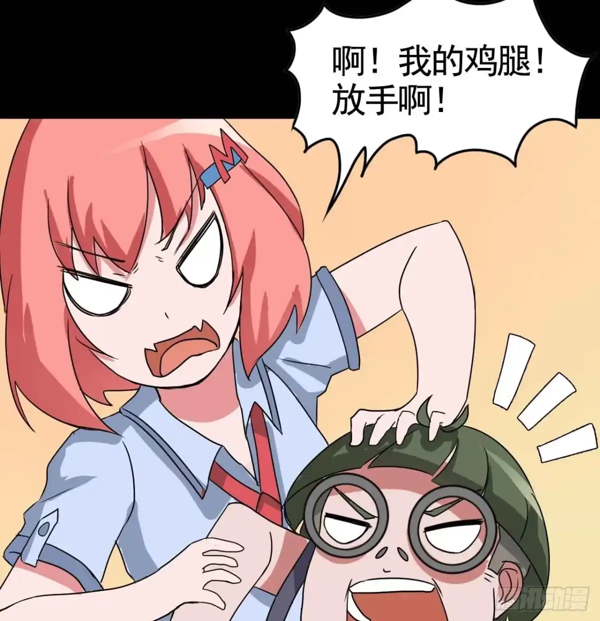 第82页