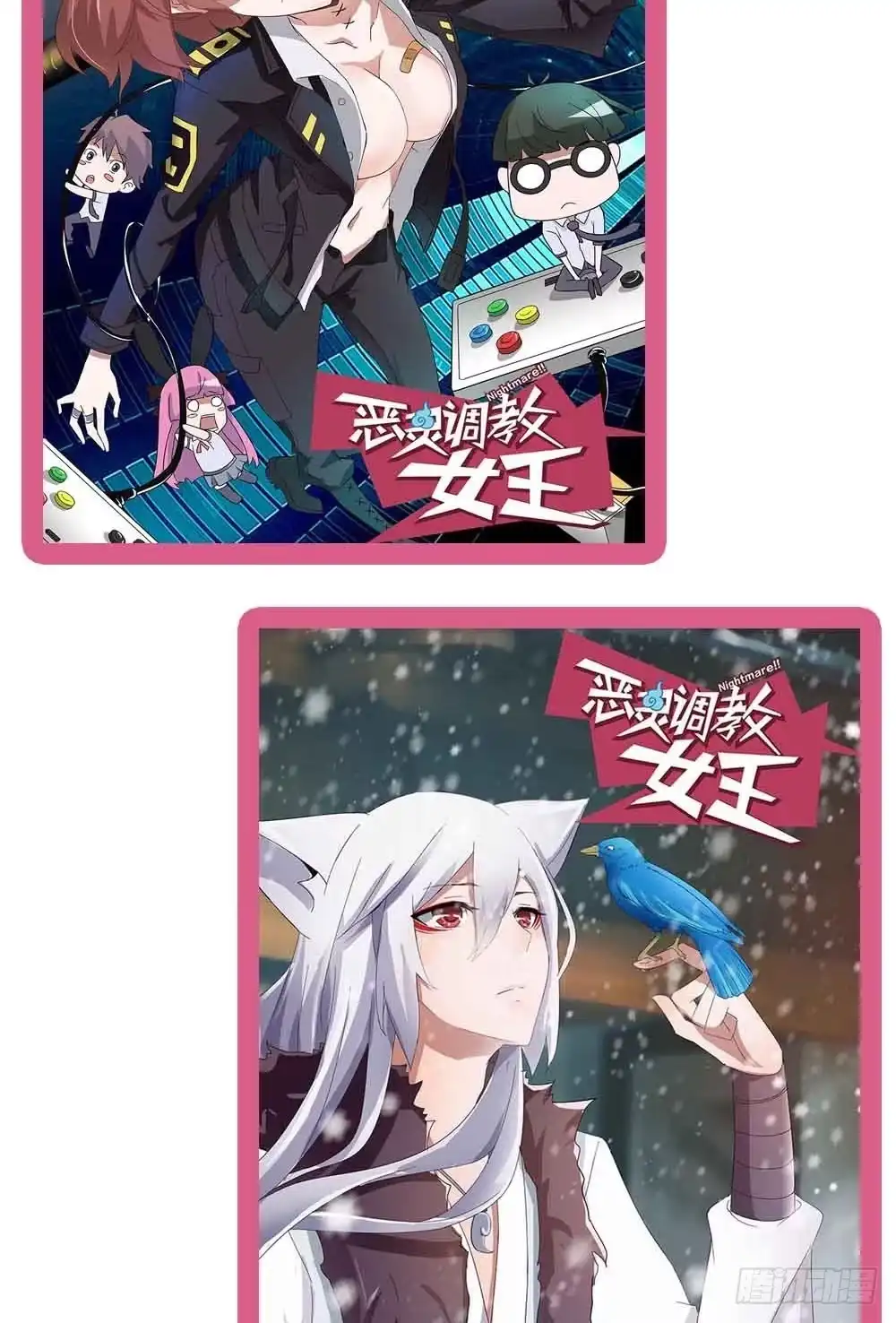第88页