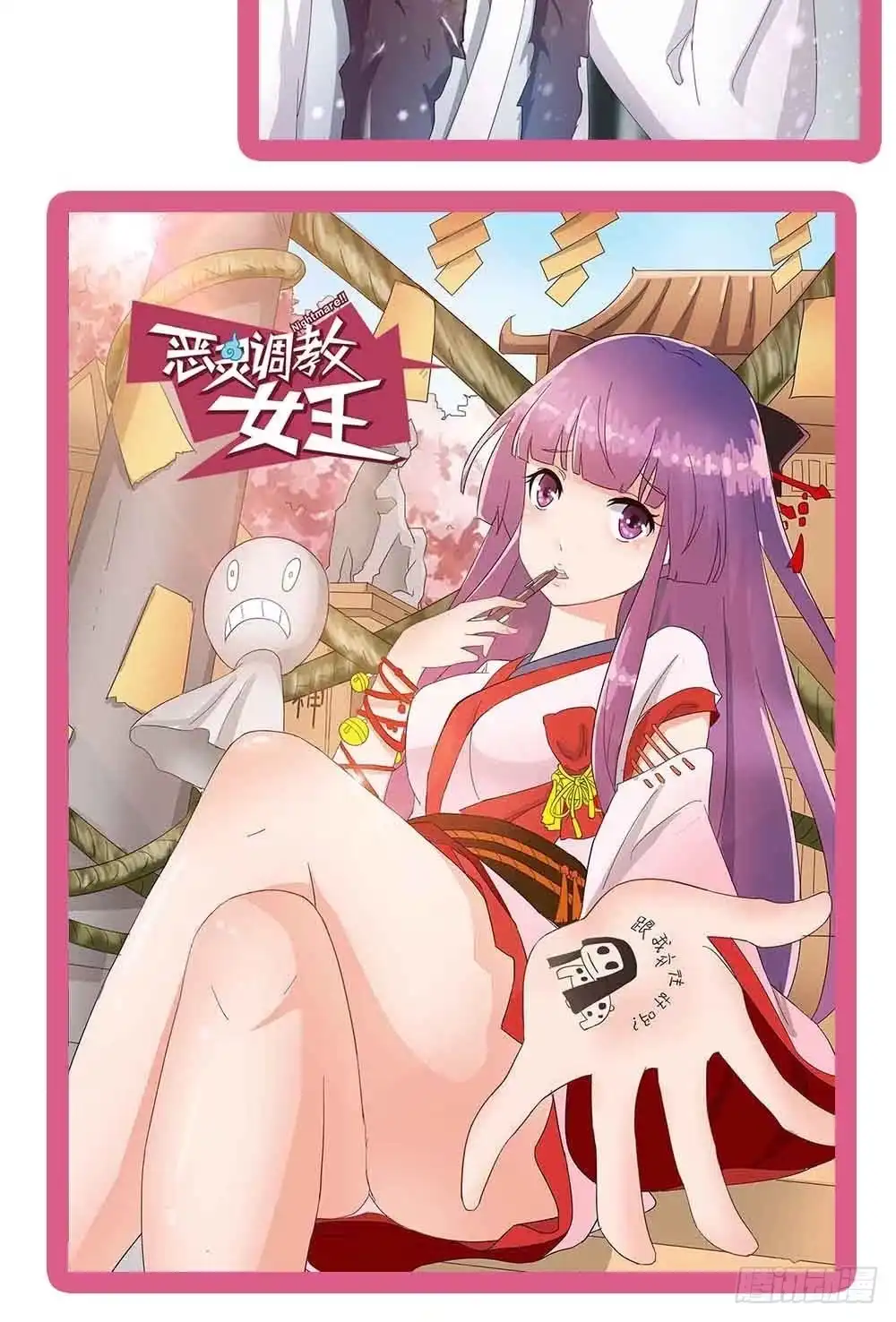 第89页