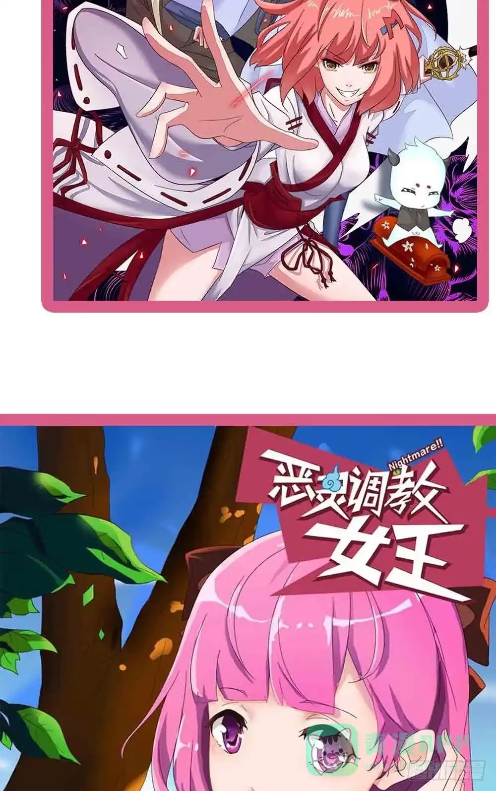 第91页