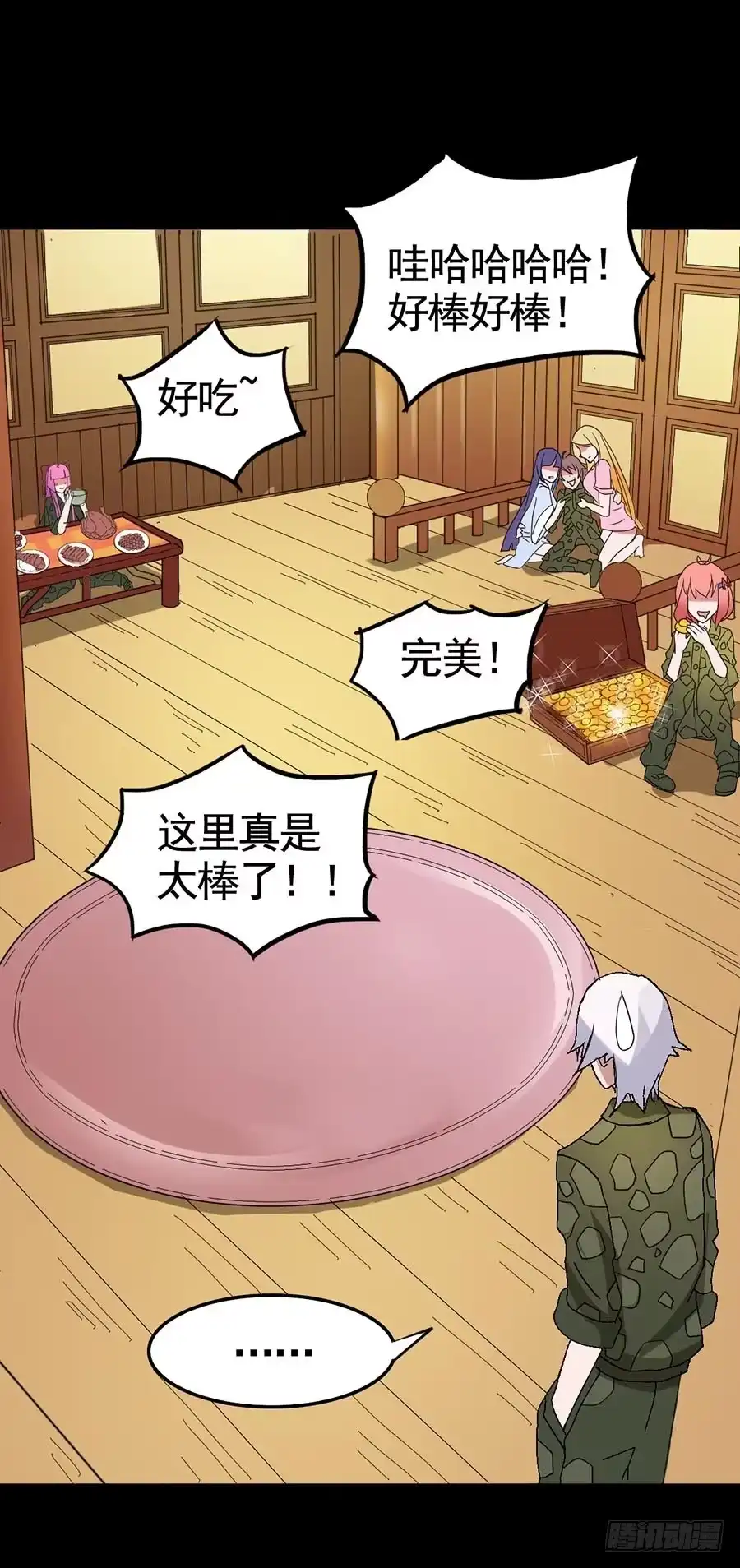 第33页