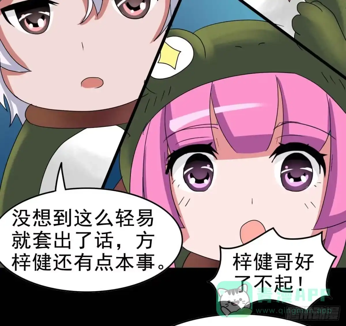 第61页
