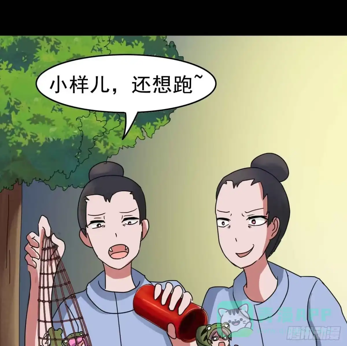 第66页