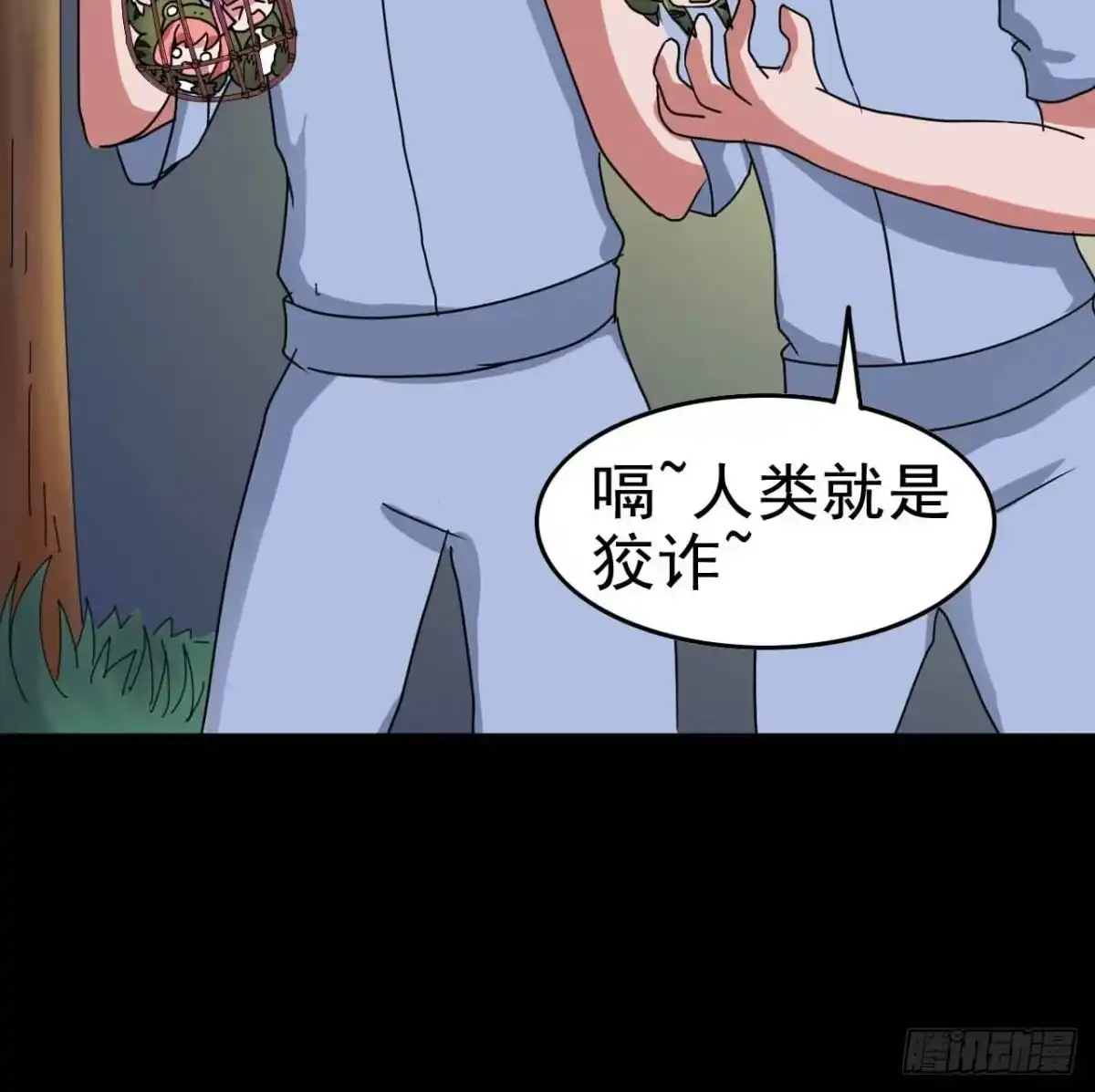 第67页