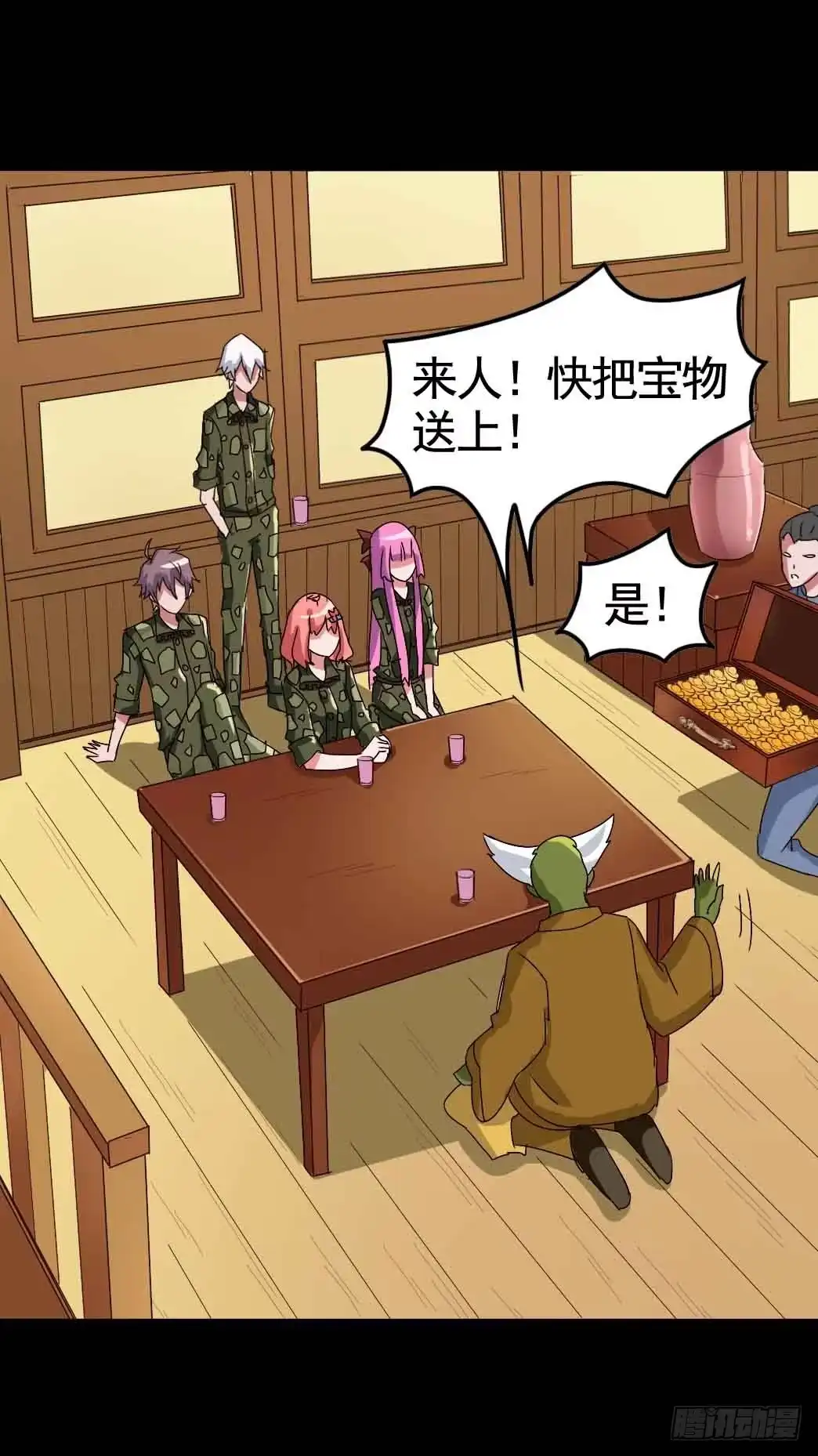 第27页
