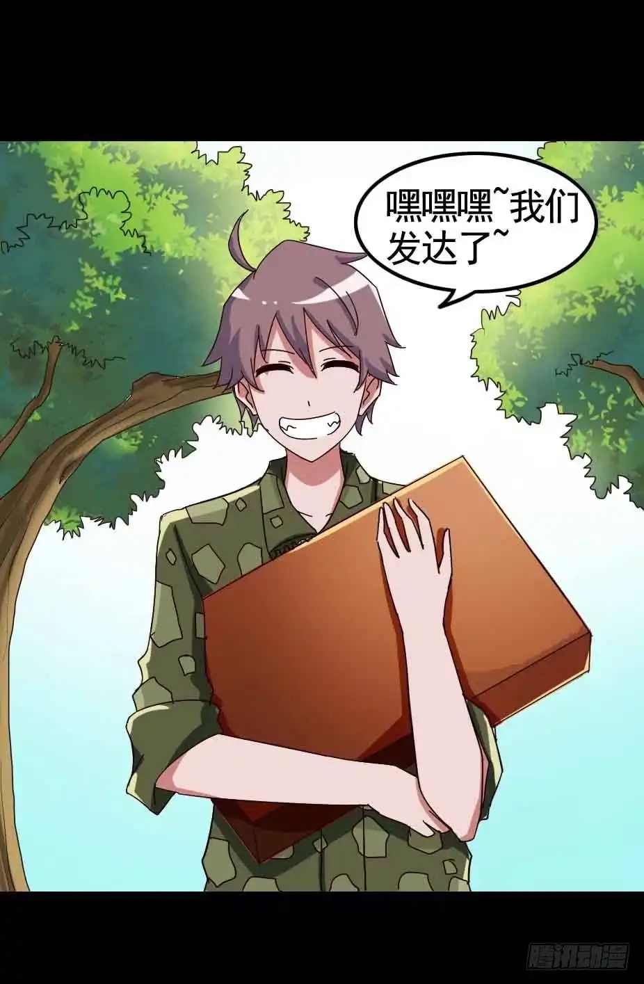 第29页