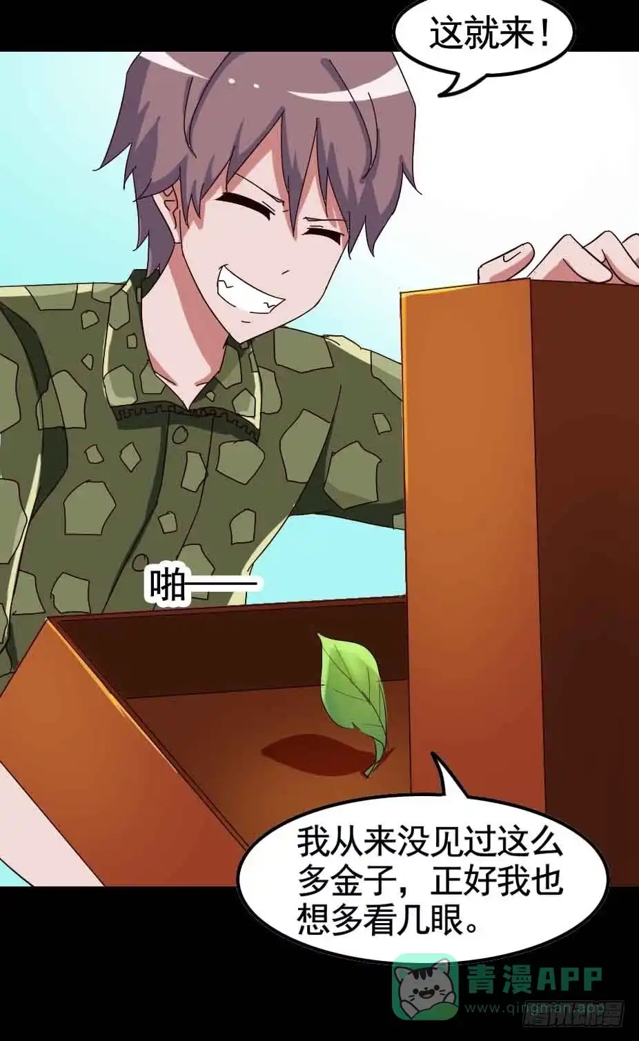 第31页