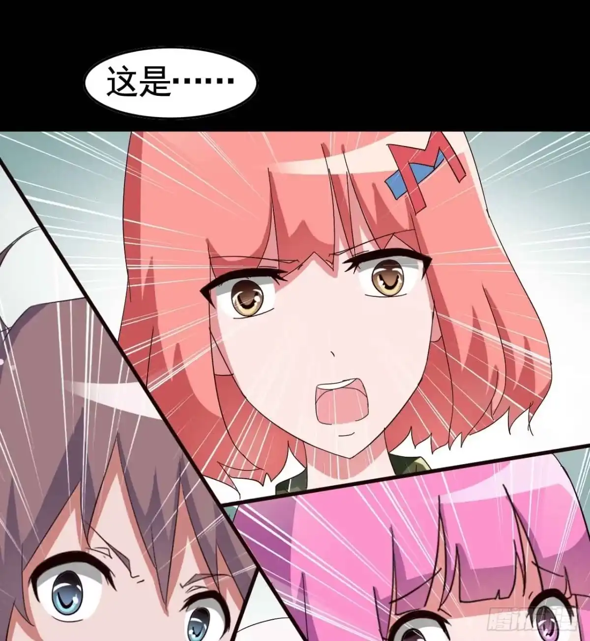 第39页