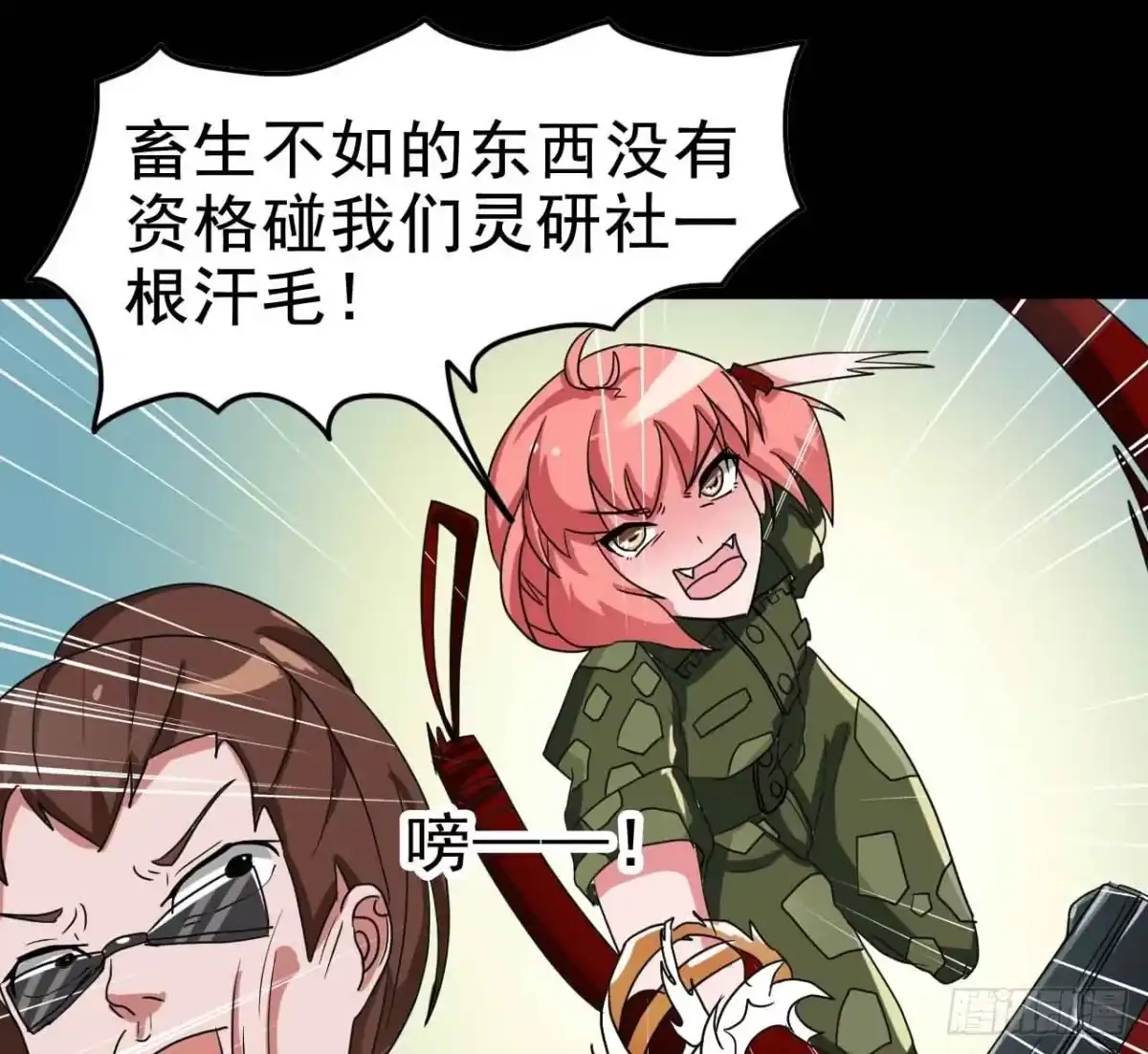 第55页