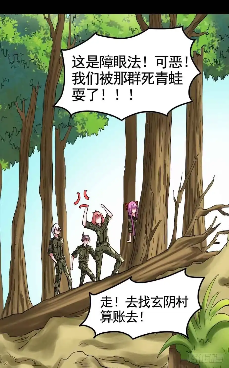 第72页