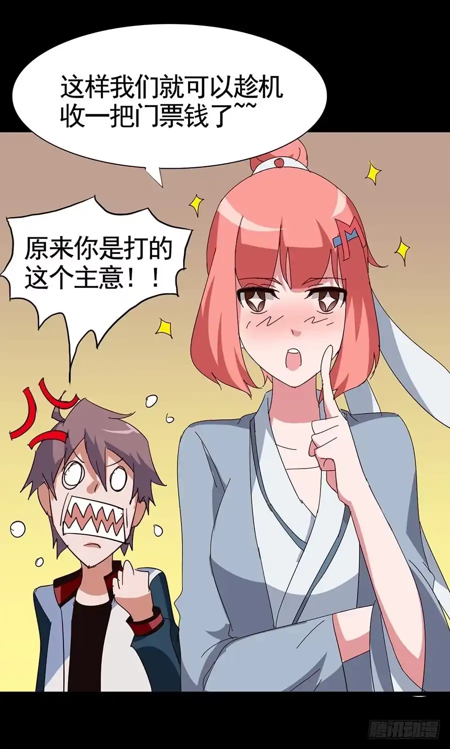 第39页