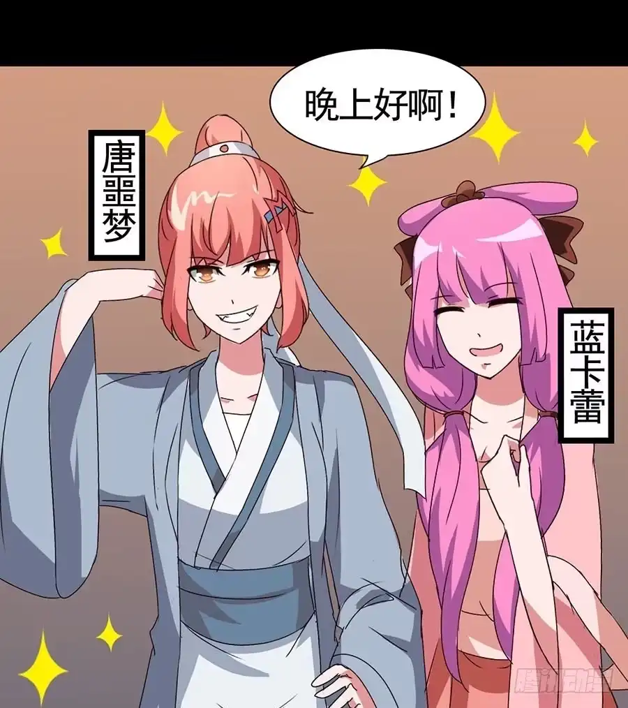 第48页