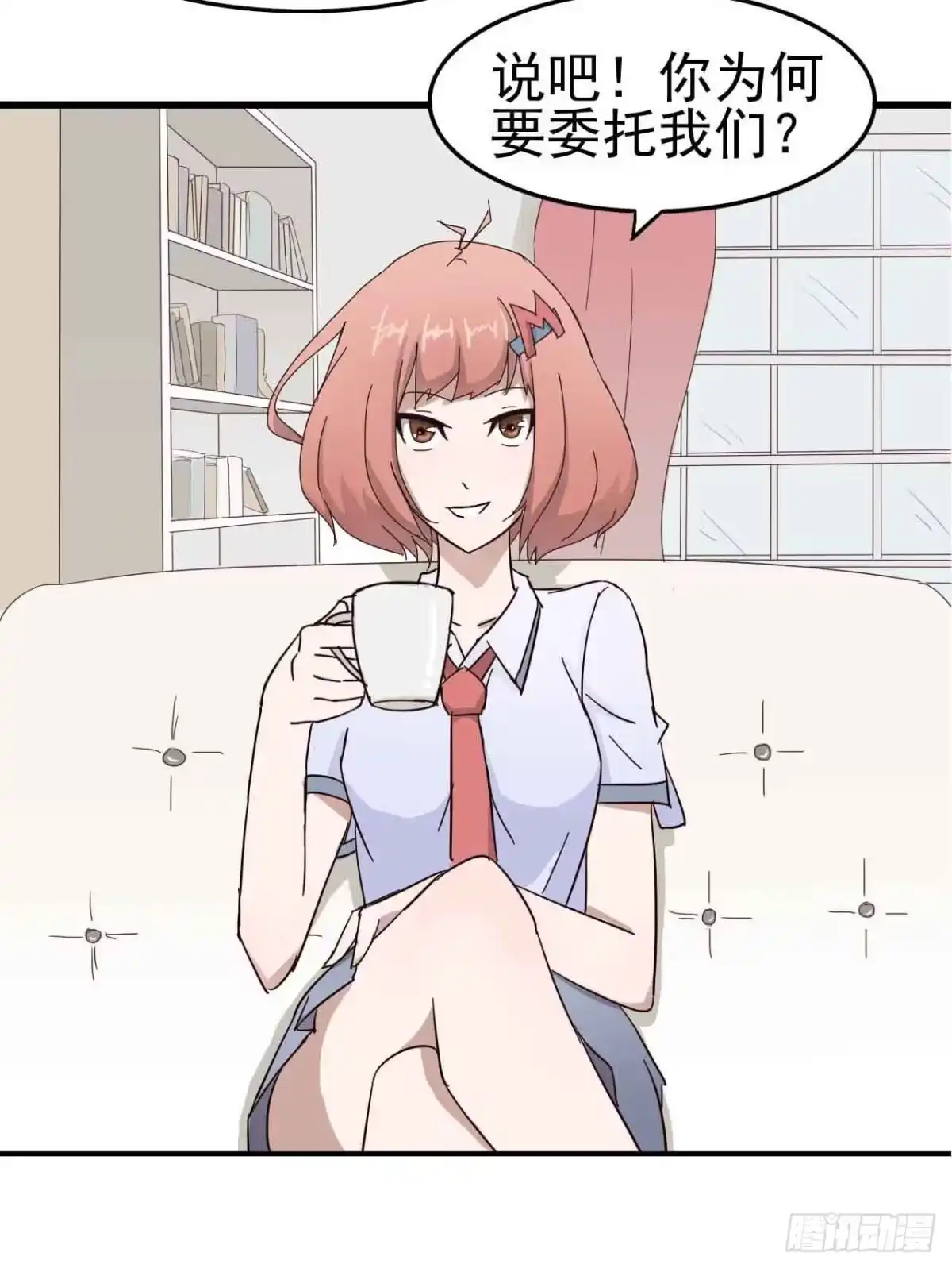 第18页