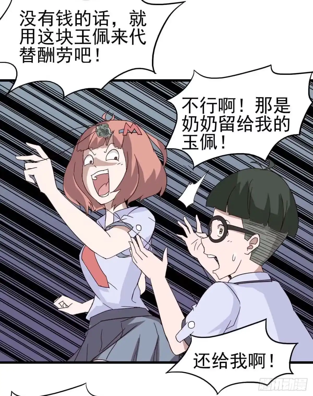 第43页