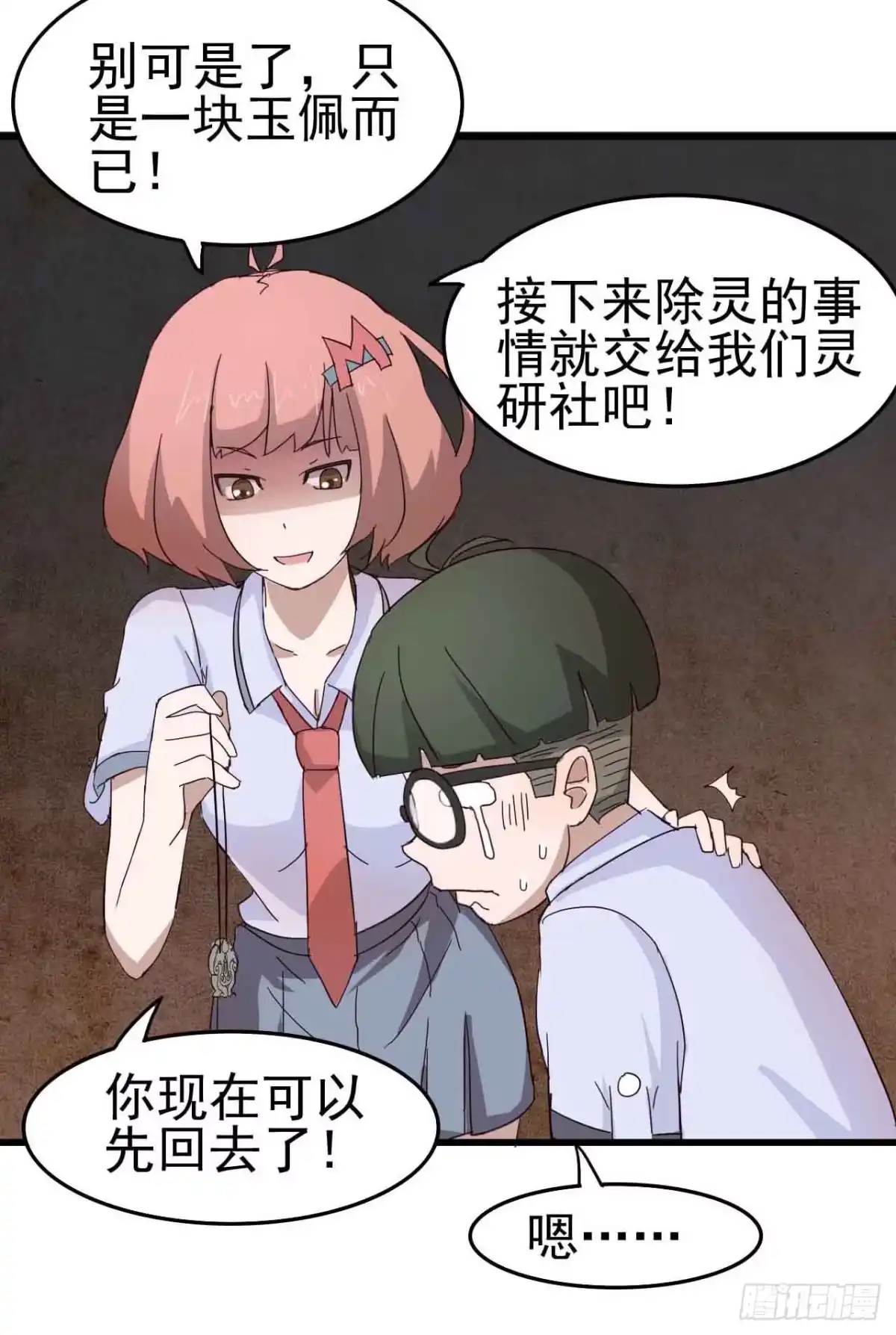 第45页