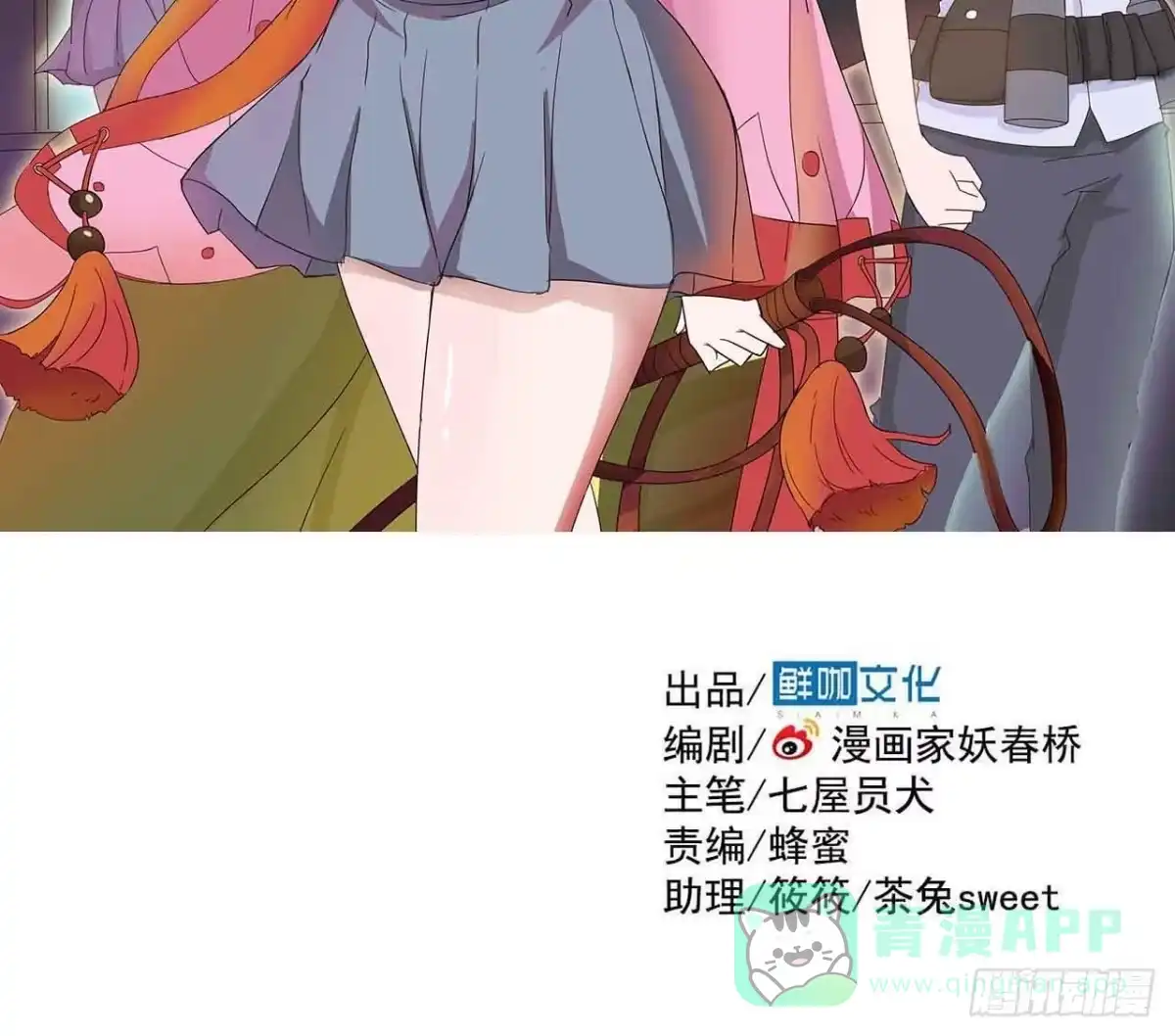 第51页