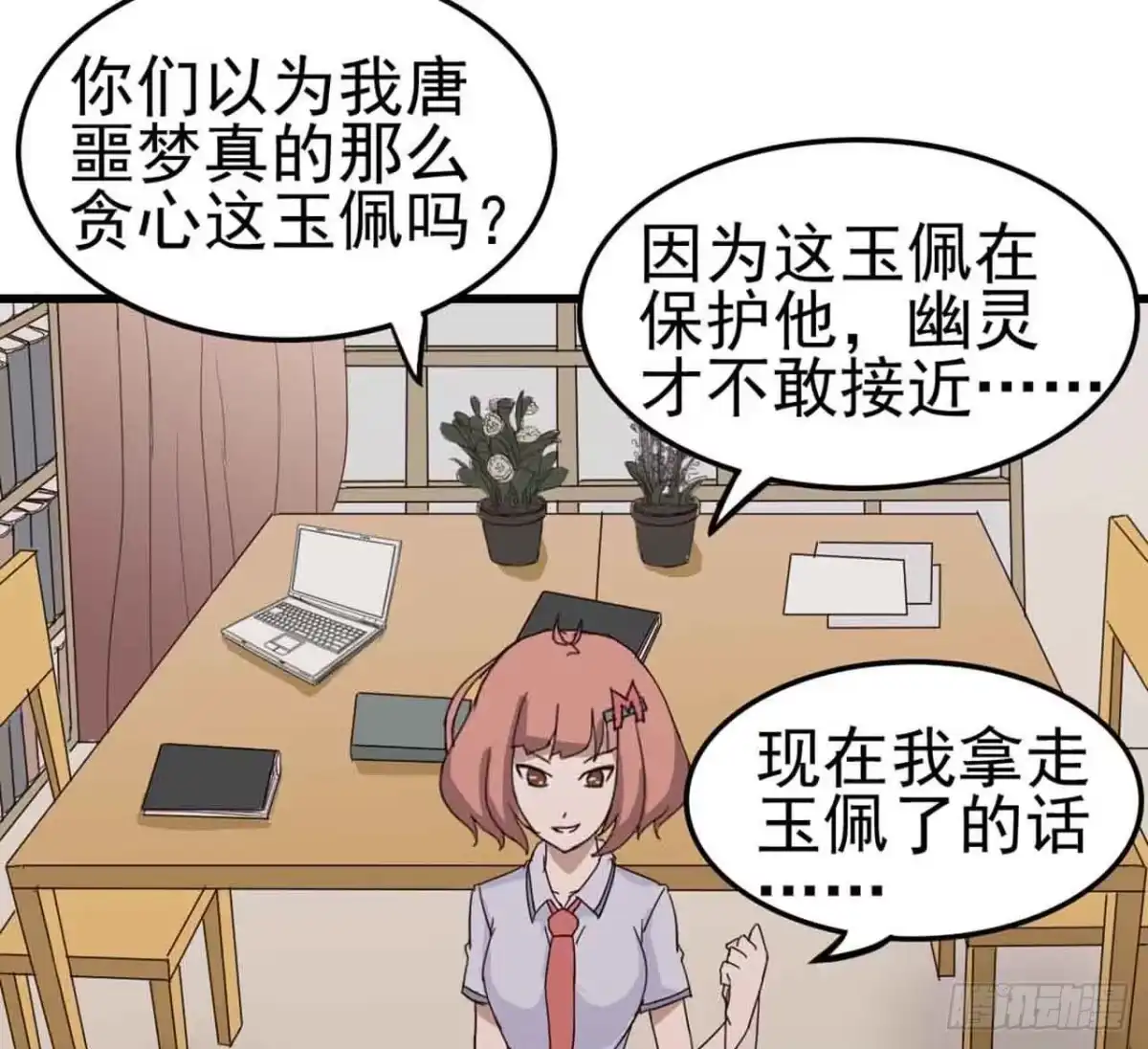 第70页