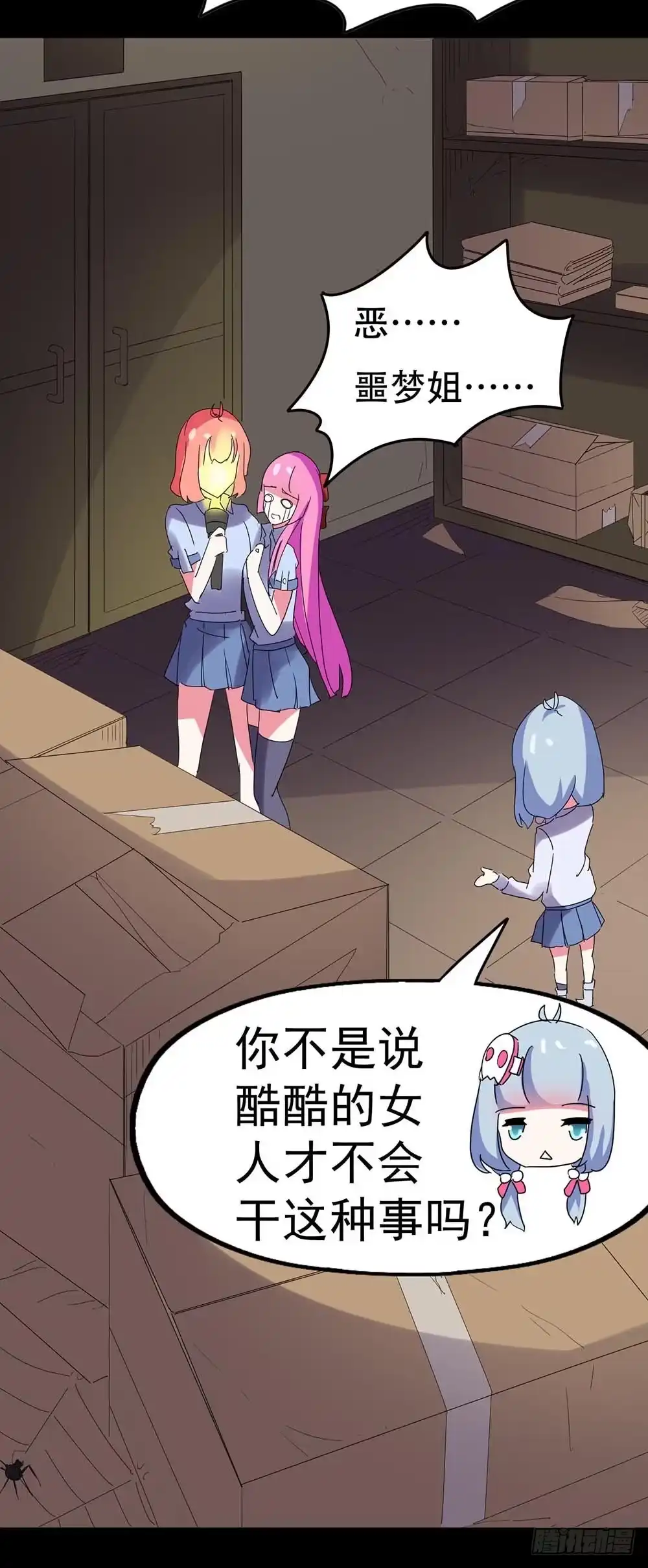 第23页