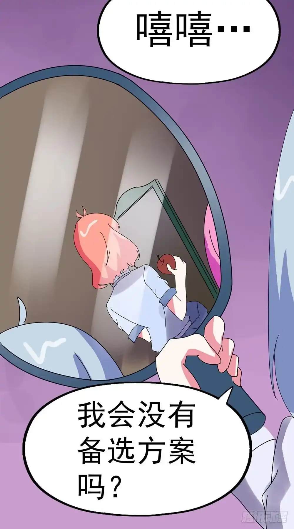 第52页