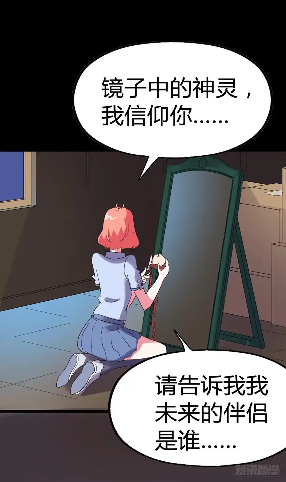 第53页
