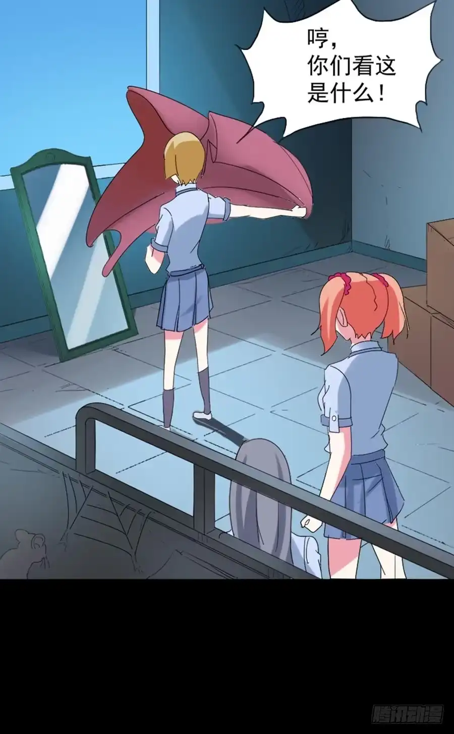 第38页