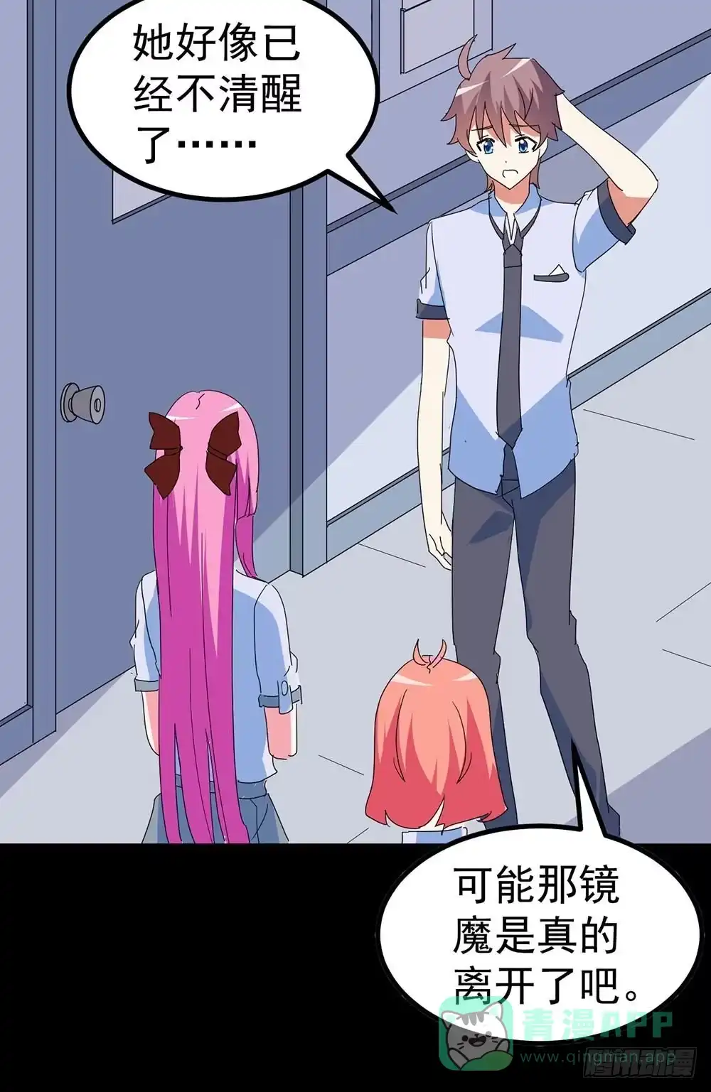 第31页