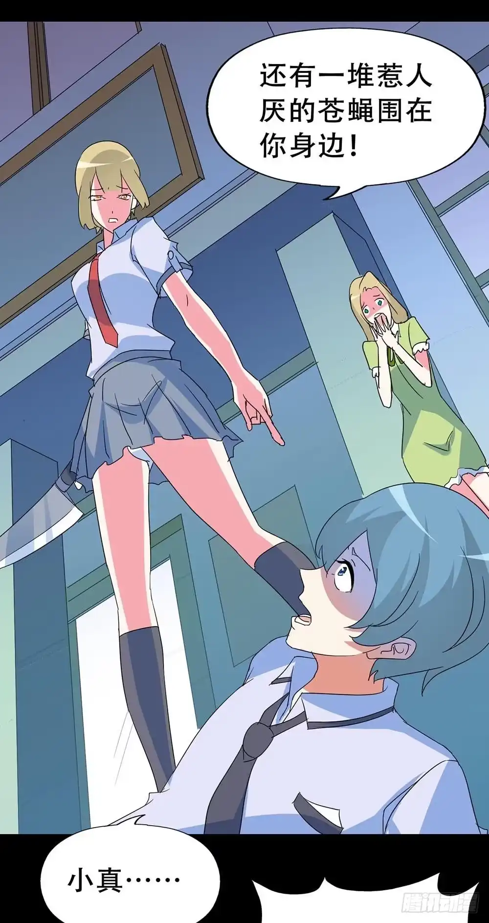 第63页