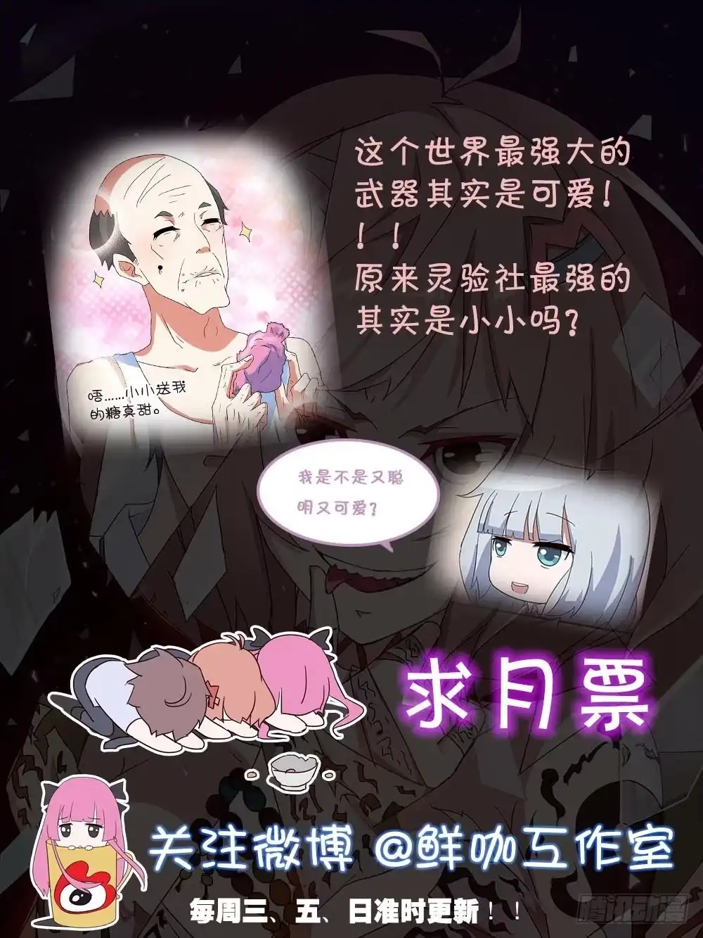 第68页