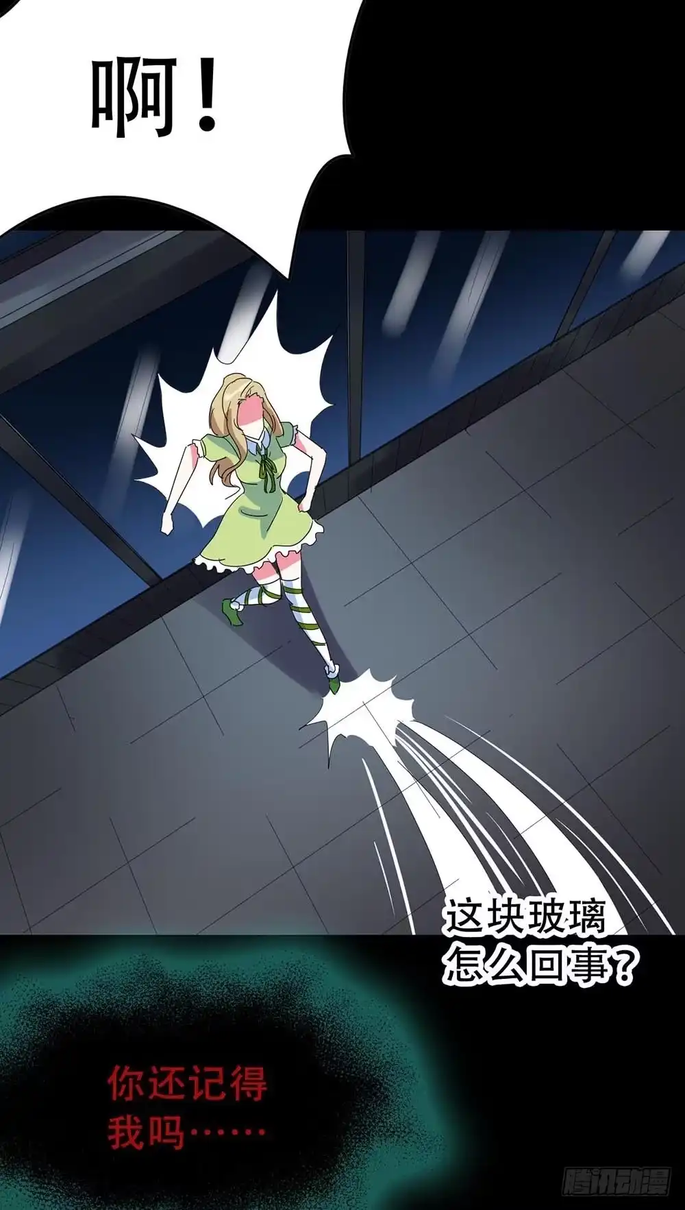 第47页