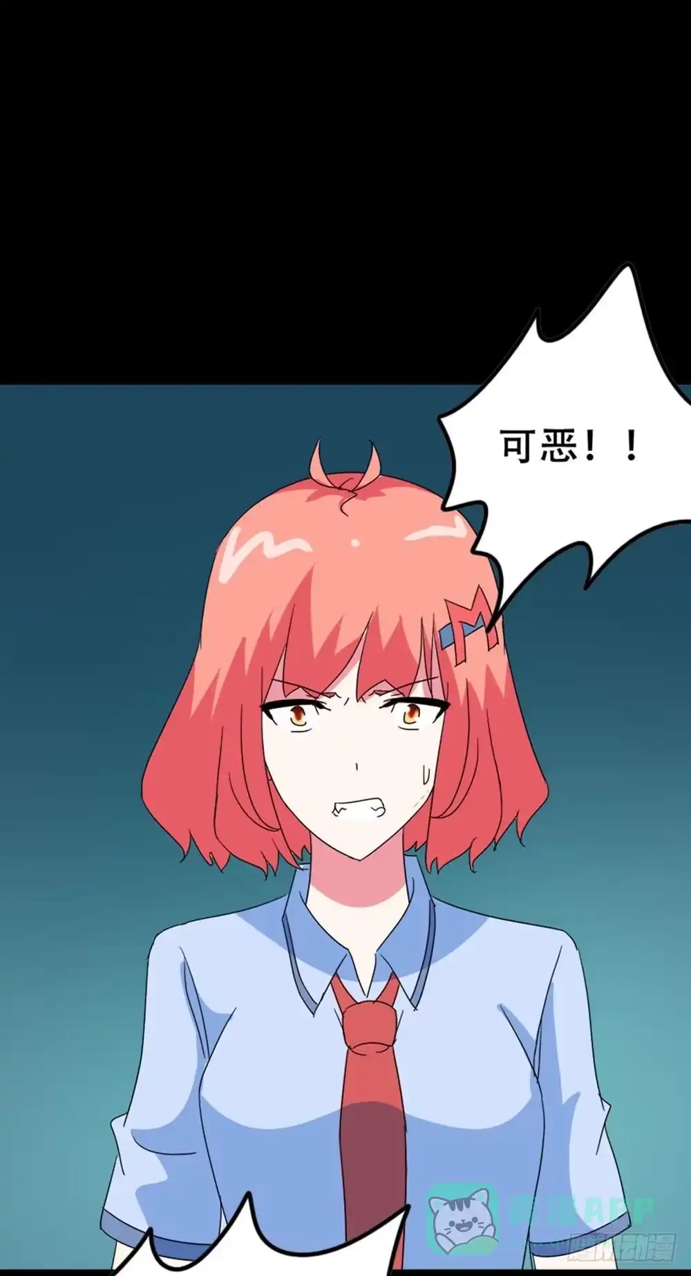 第61页