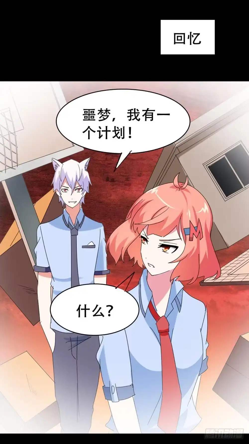 第59页