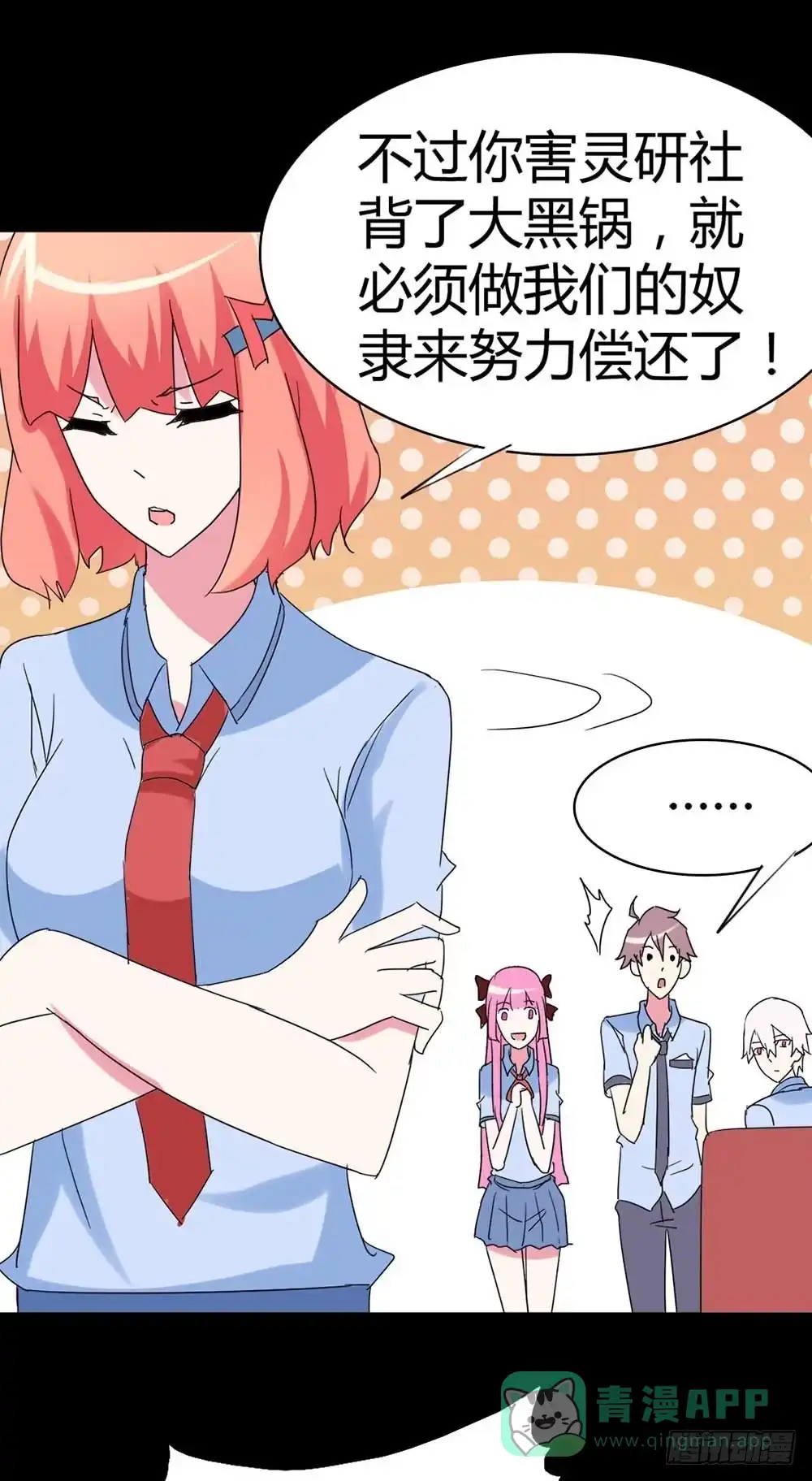 第81页