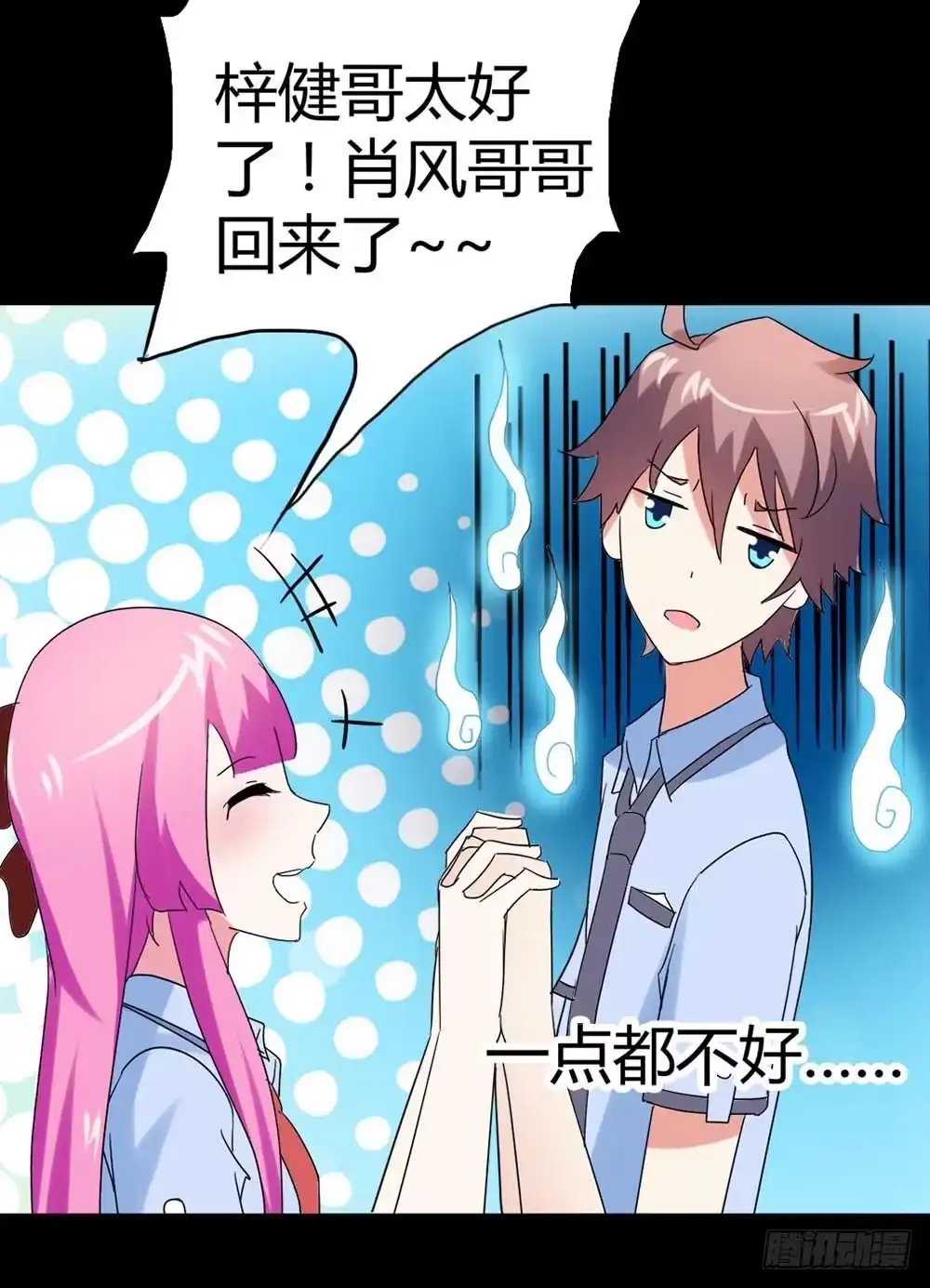 第82页