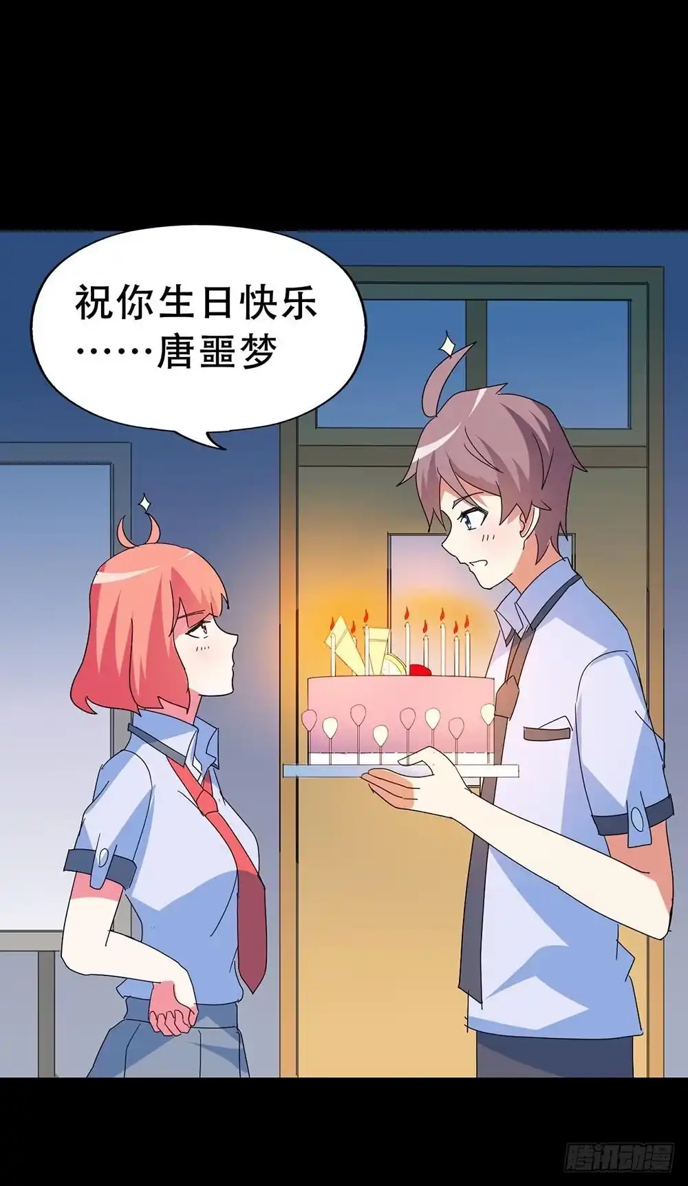 第59页
