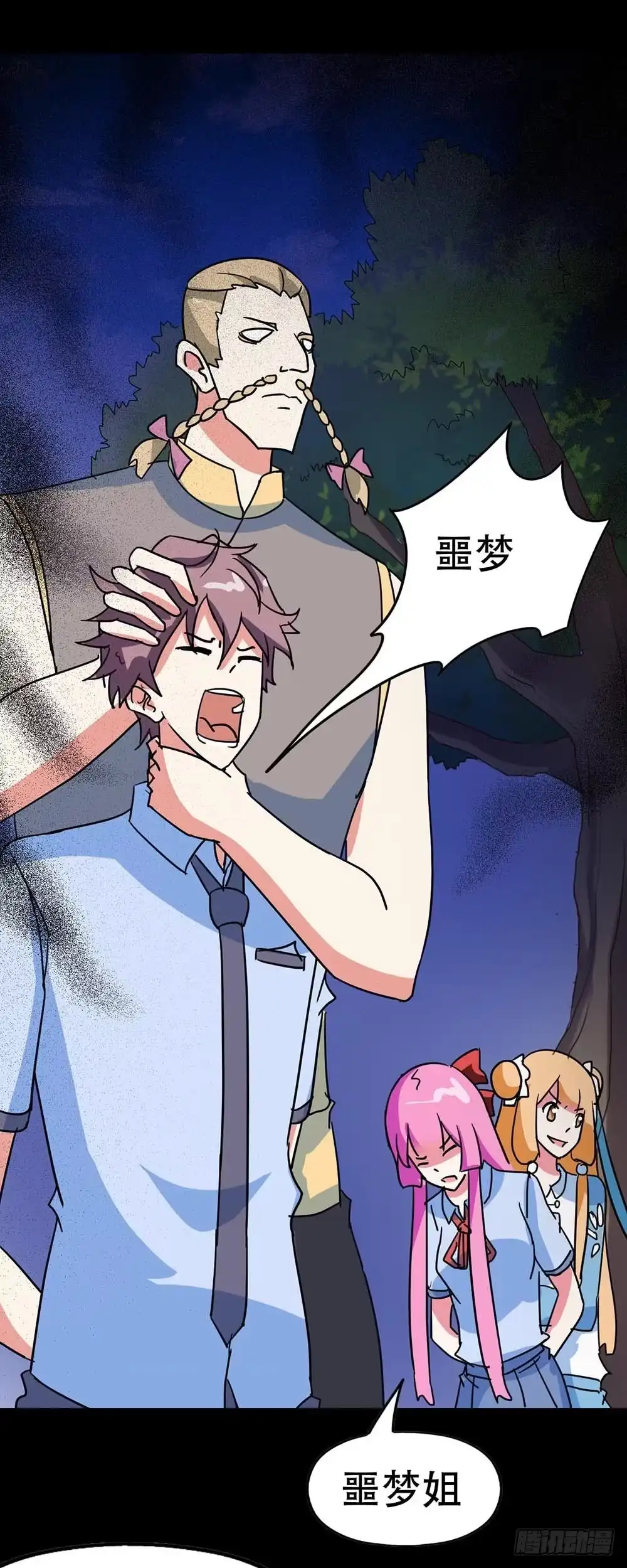 第43页