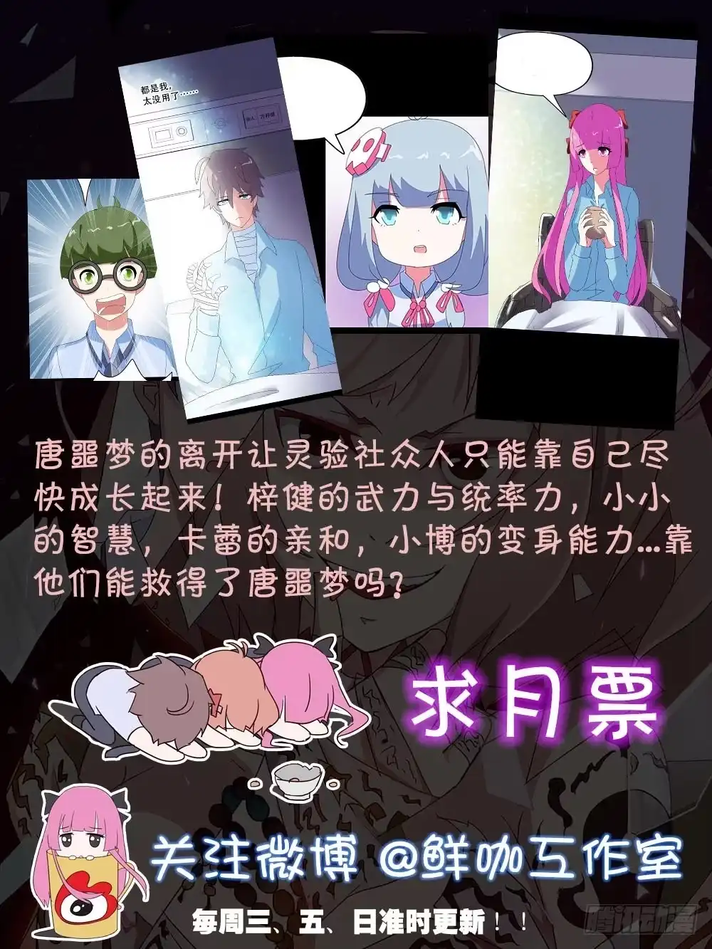 第73页