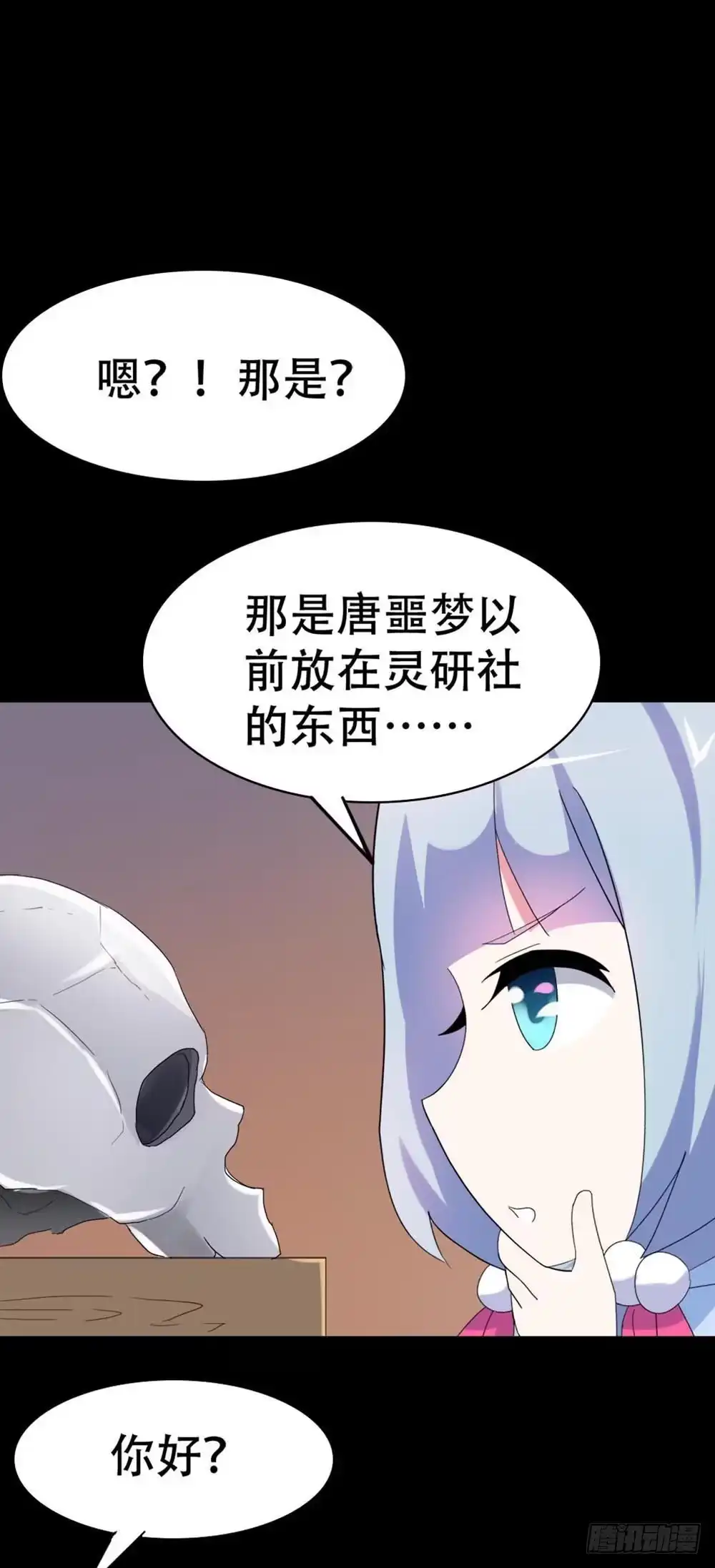 第43页