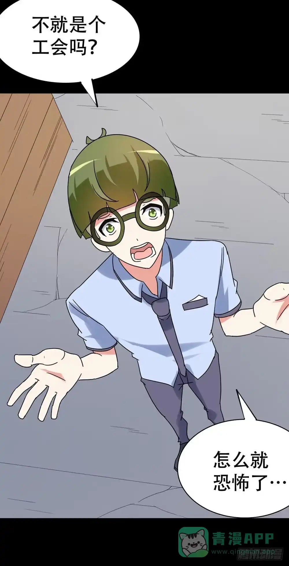 第51页