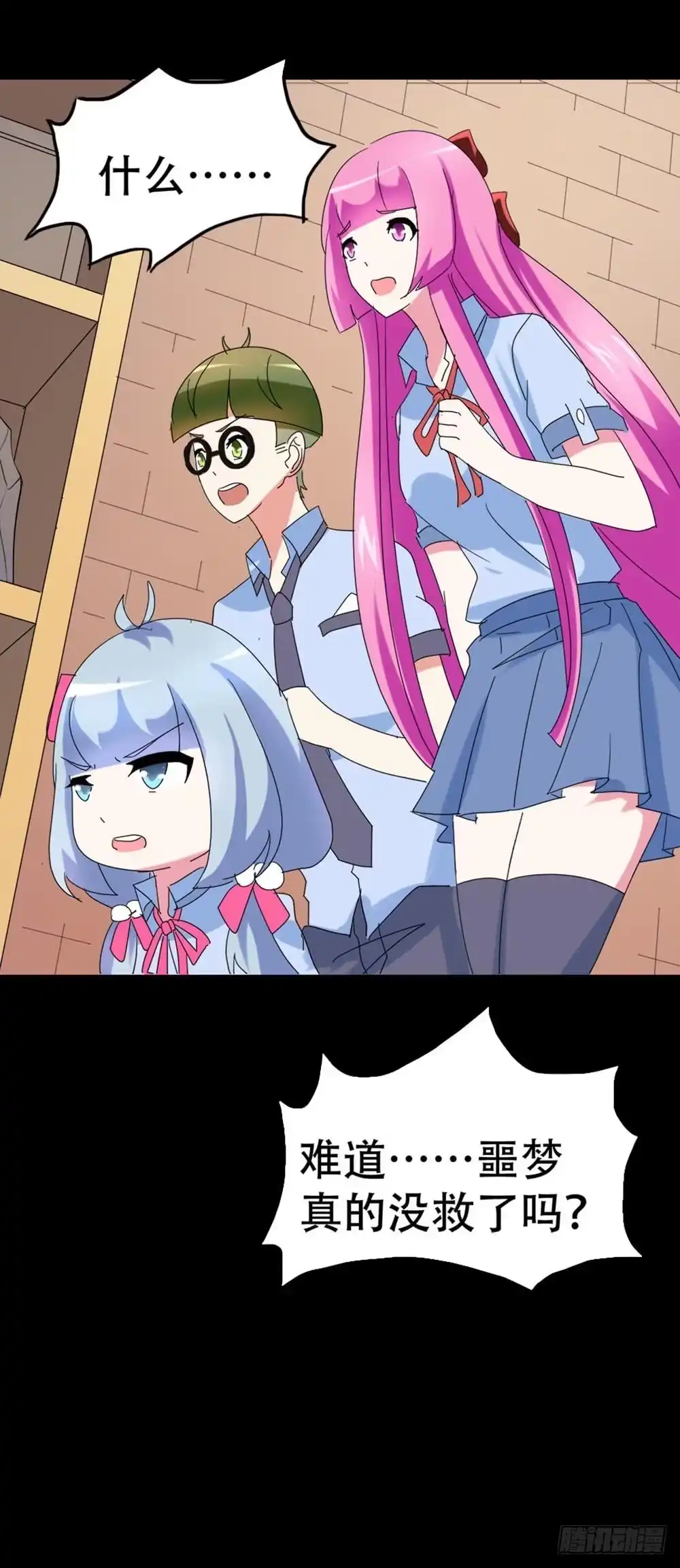 第57页