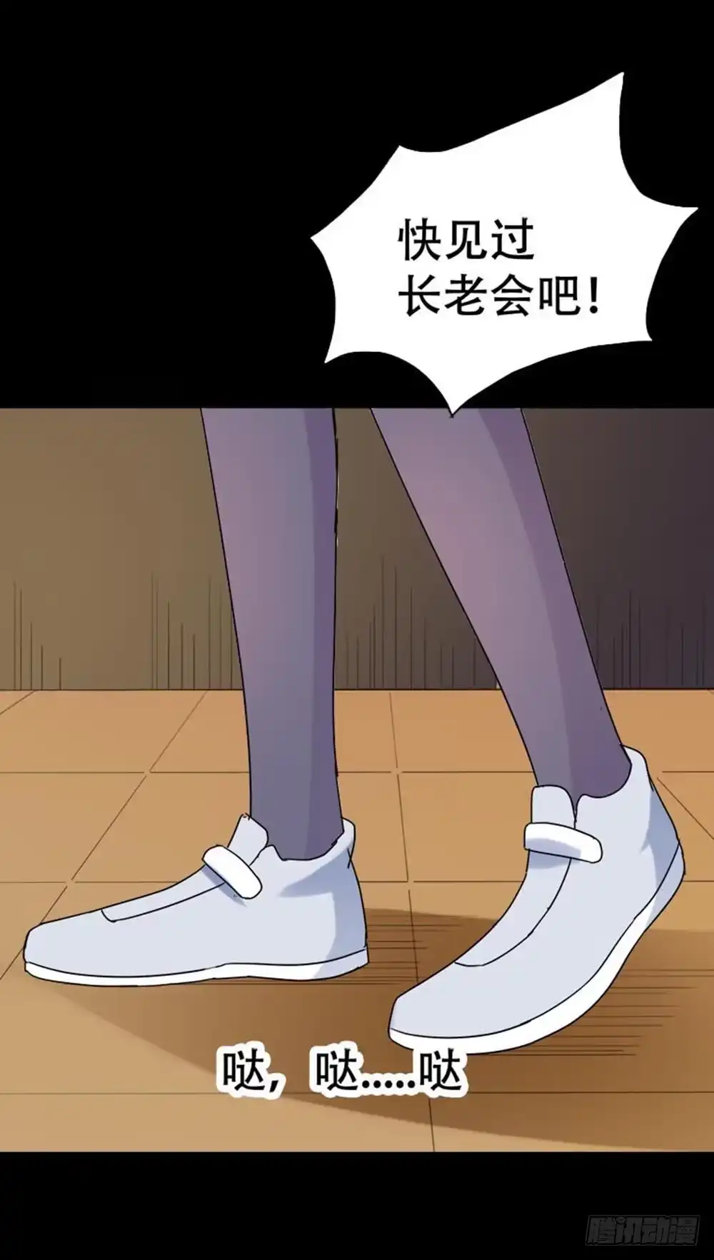 第63页