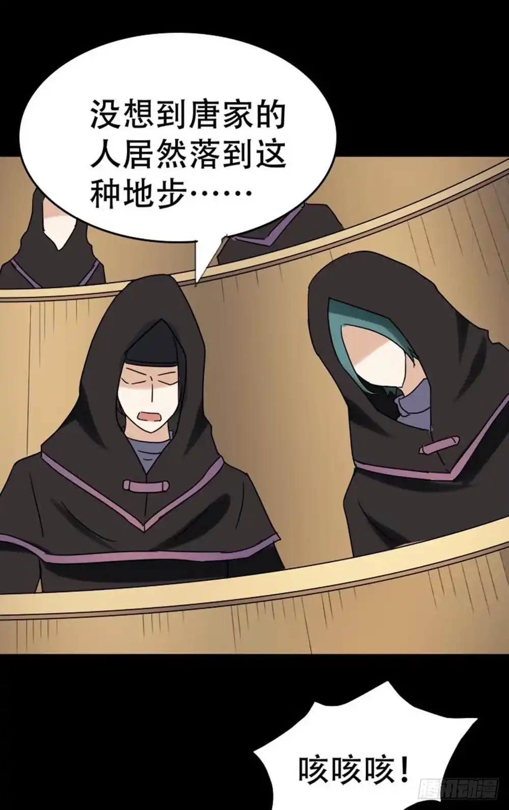 第65页