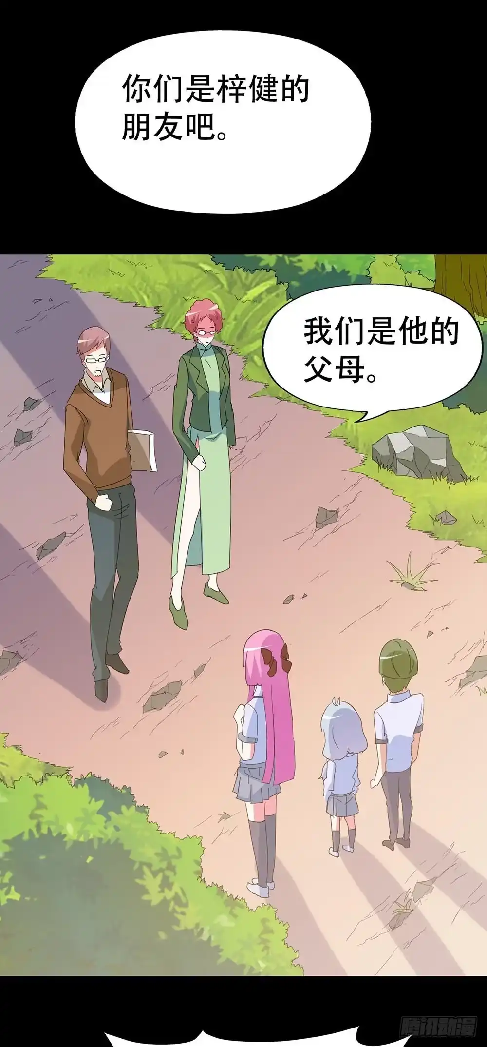 第42页