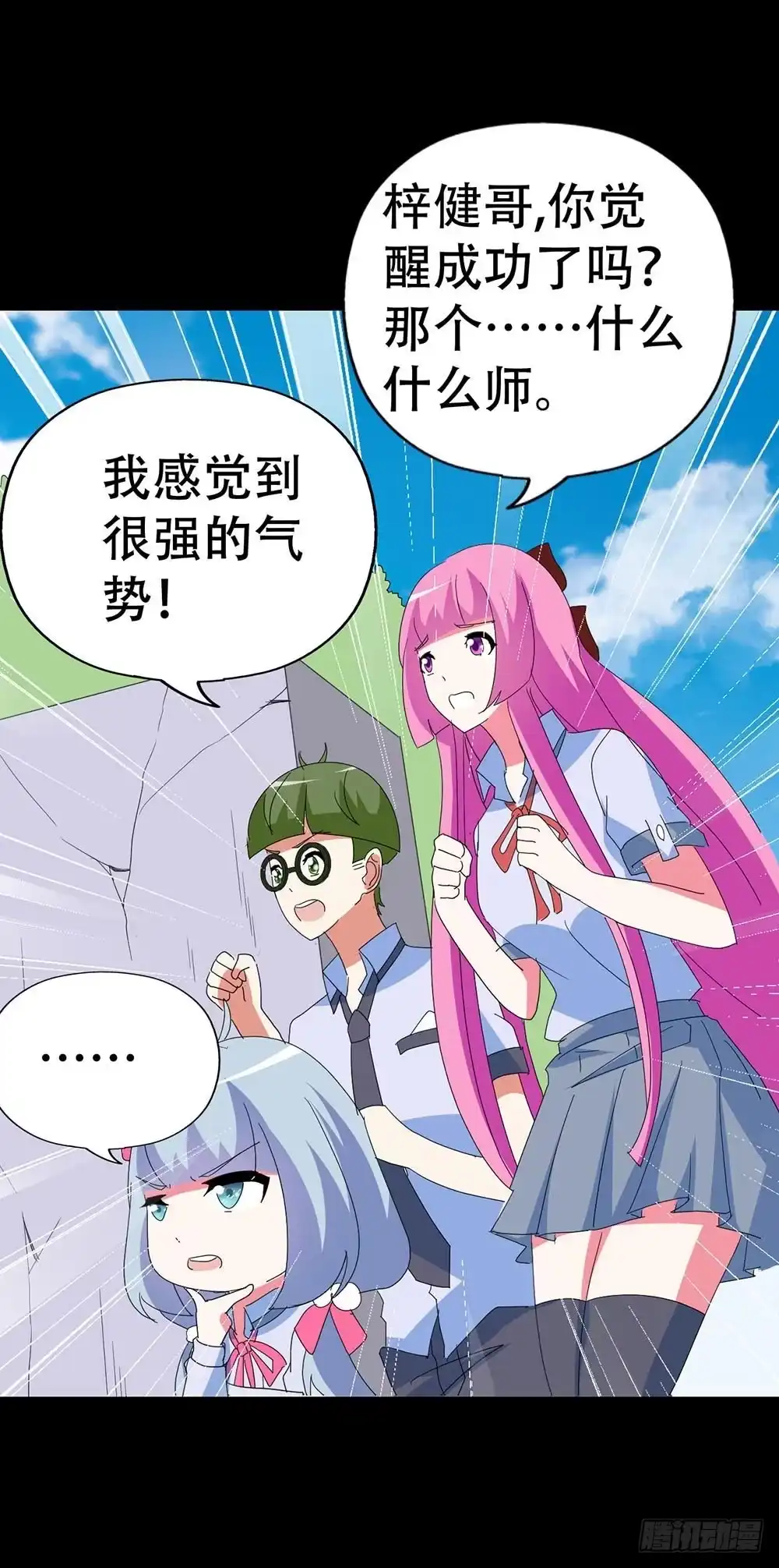 第67页