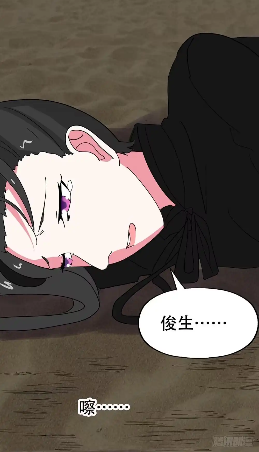 第35页